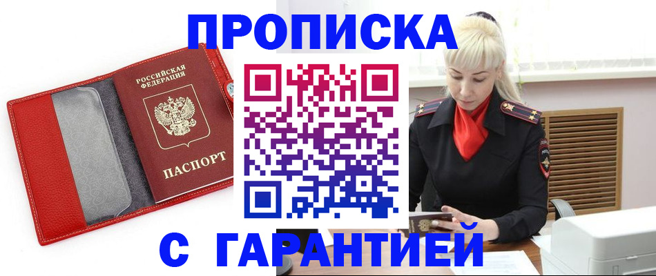 форма 3 в Можайске